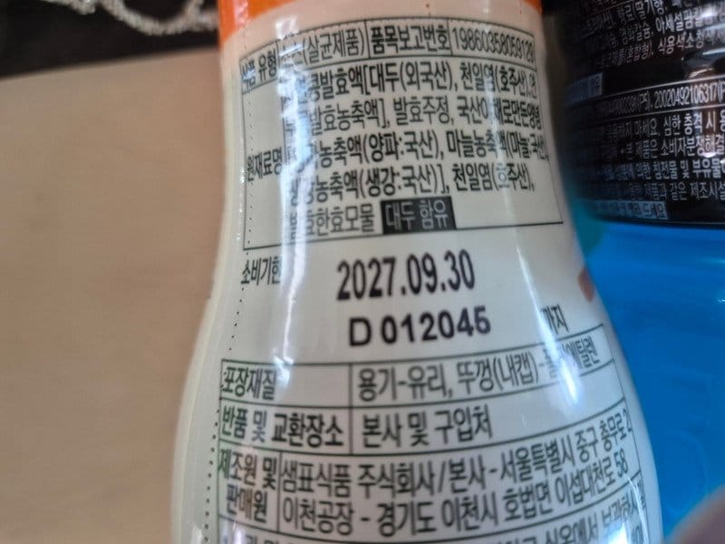 구매자가 올린 리뷰 사진