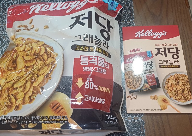 구매자가 올린 리뷰 사진
