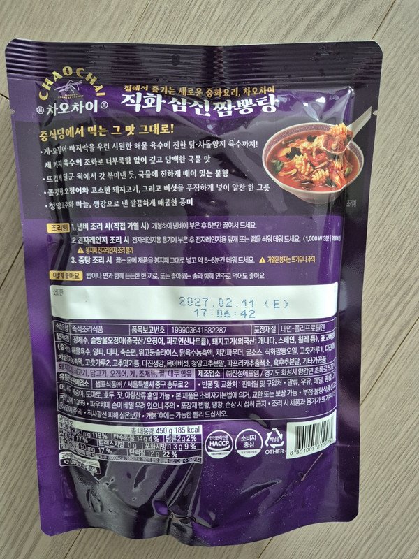 구매자가 올린 리뷰 사진