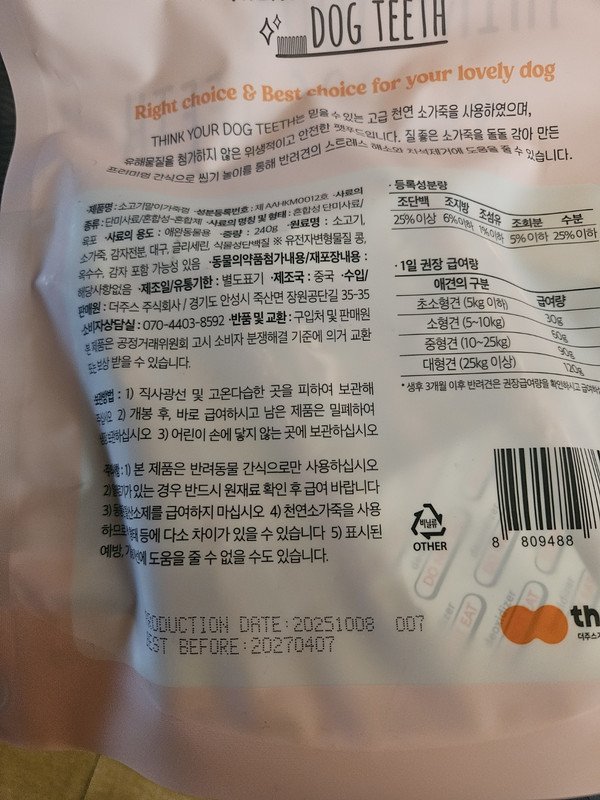 구매자가 올린 리뷰 사진