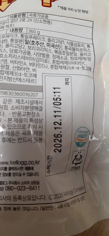 구매자가 올린 리뷰 사진