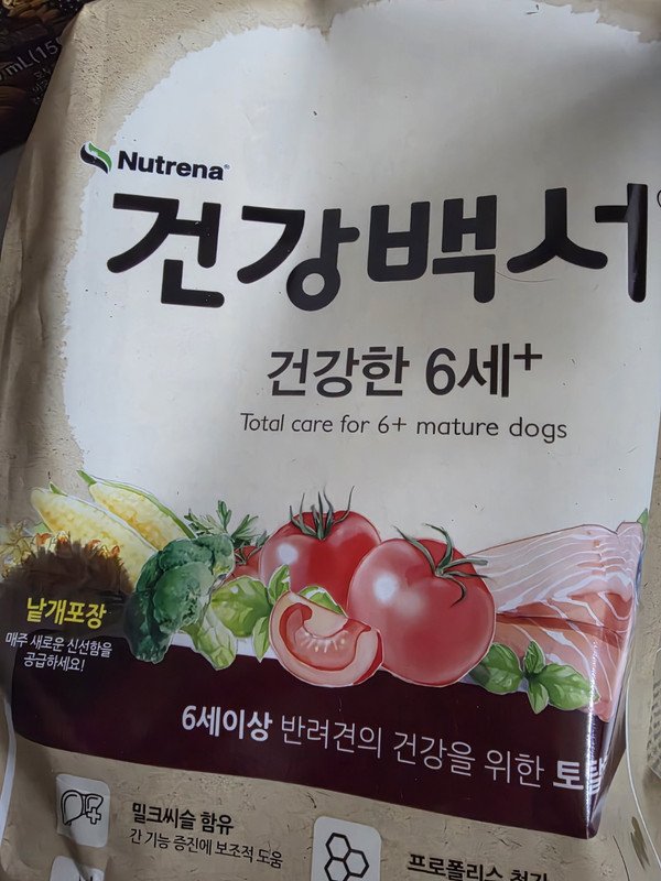 구매자가 올린 리뷰 사진