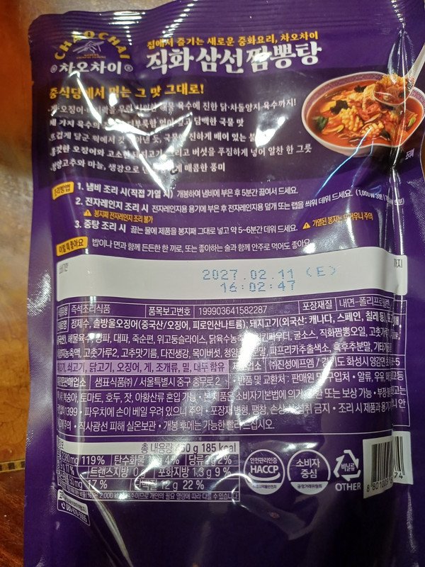 구매자가 올린 리뷰 사진