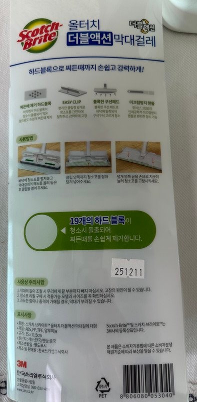 구매자가 올린 리뷰 사진