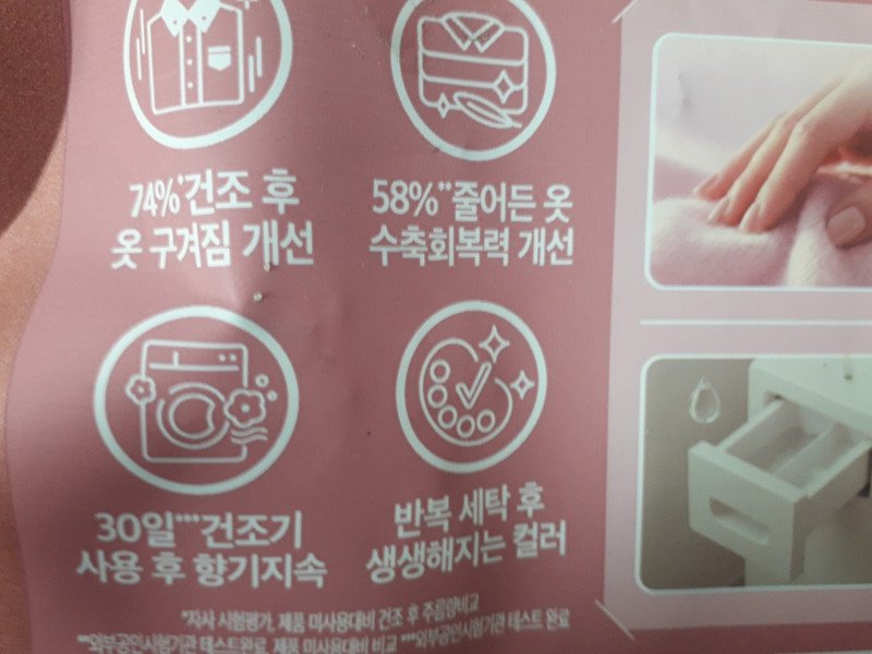 구매자가 올린 리뷰 사진