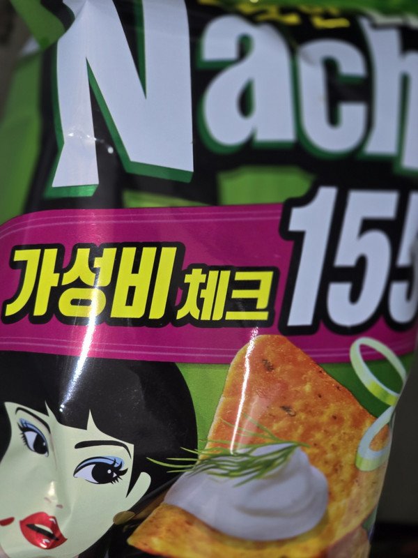 구매자가 올린 리뷰 사진