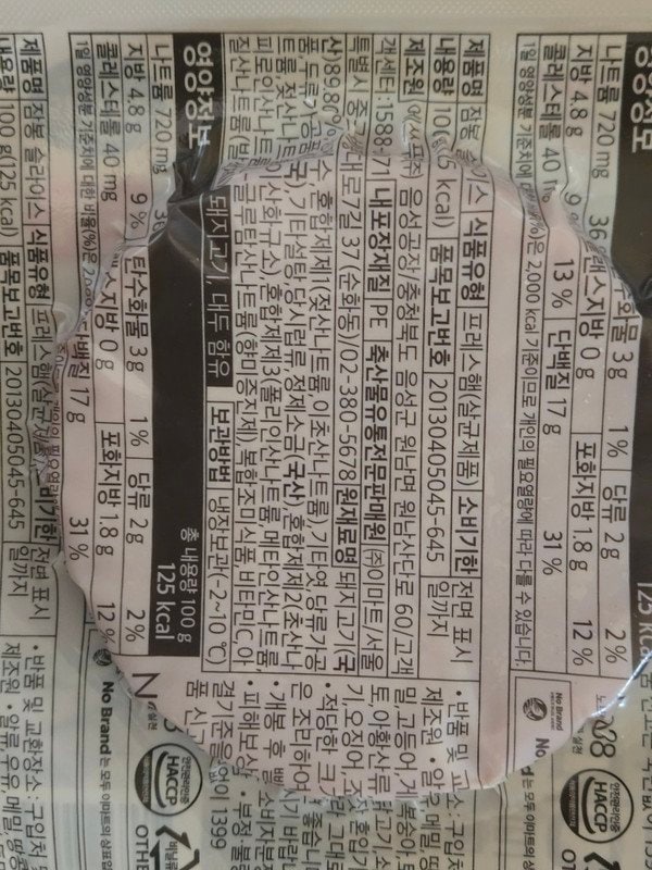구매자가 올린 리뷰 사진