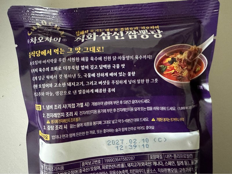 구매자가 올린 리뷰 사진
