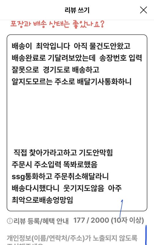 구매자가 올린 리뷰 사진