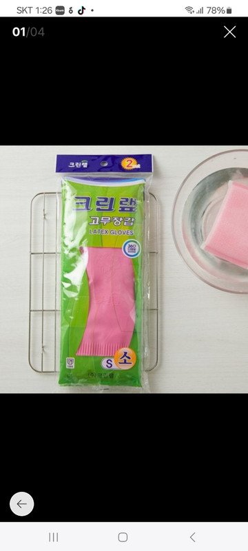 구매자가 올린 리뷰 사진