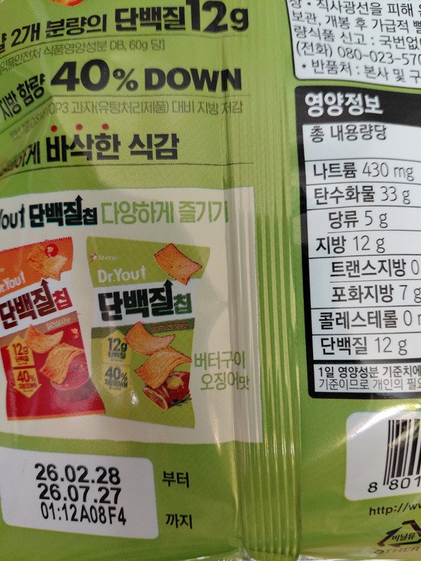 구매자가 올린 리뷰 사진