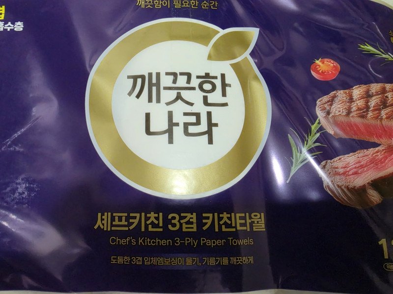 구매자가 올린 리뷰 사진