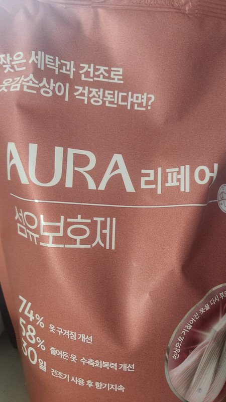 구매자가 올린 리뷰 사진