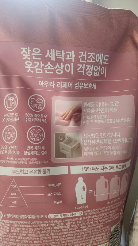 구매자가 올린 리뷰 사진