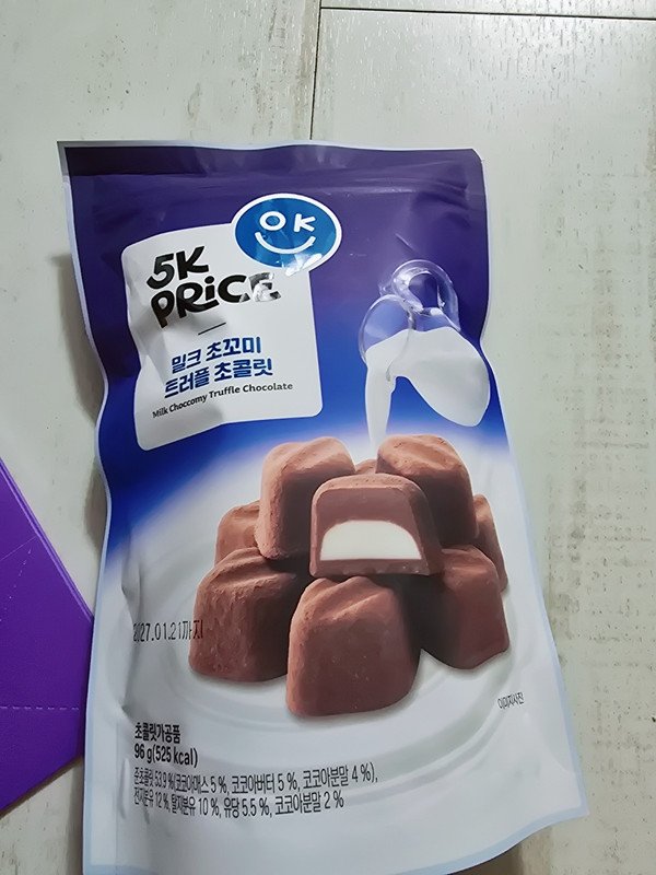 구매자가 올린 리뷰 사진