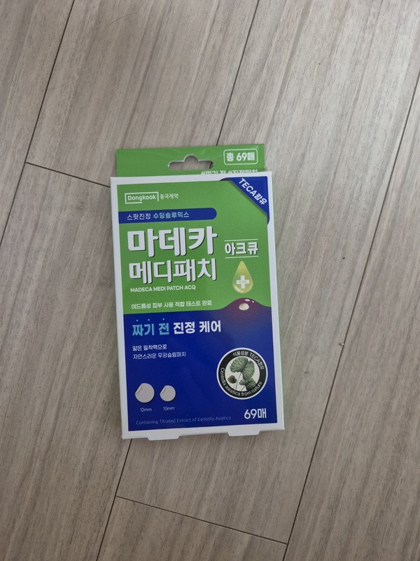 구매자가 올린 리뷰 사진