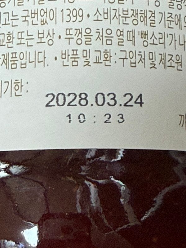 구매자가 올린 리뷰 사진