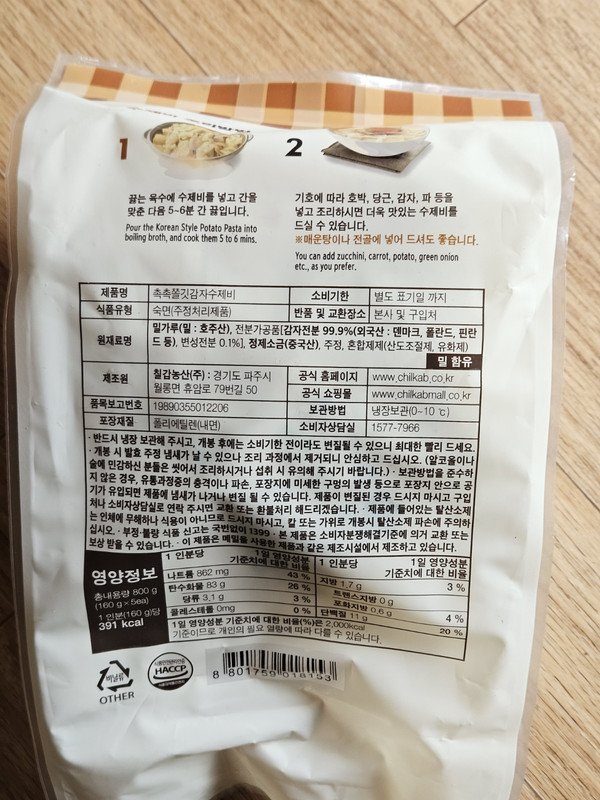 구매자가 올린 리뷰 사진