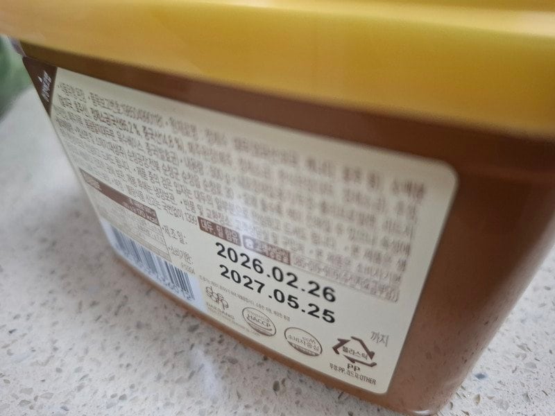 구매자가 올린 리뷰 사진