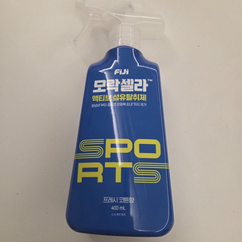 구매자가 올린 리뷰 사진
