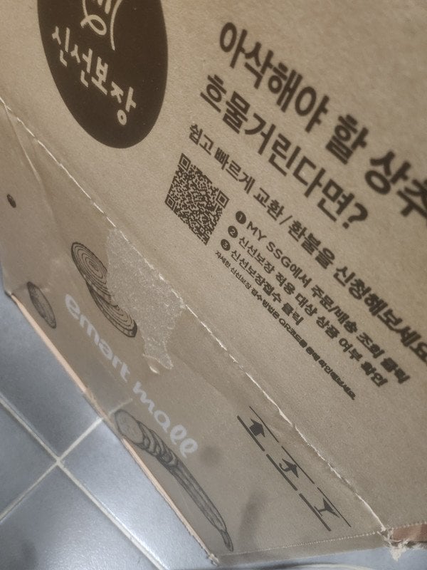 구매자가 올린 리뷰 사진