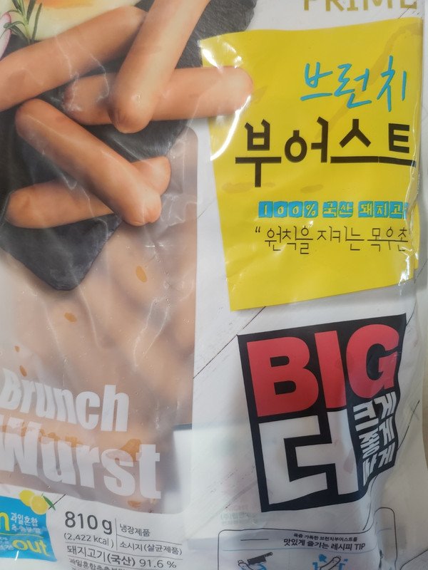 구매자가 올린 리뷰 사진