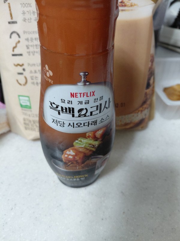 구매자가 올린 리뷰 사진