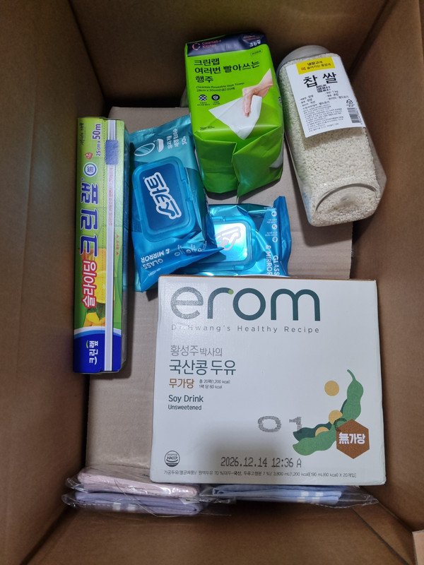 구매자가 올린 리뷰 사진