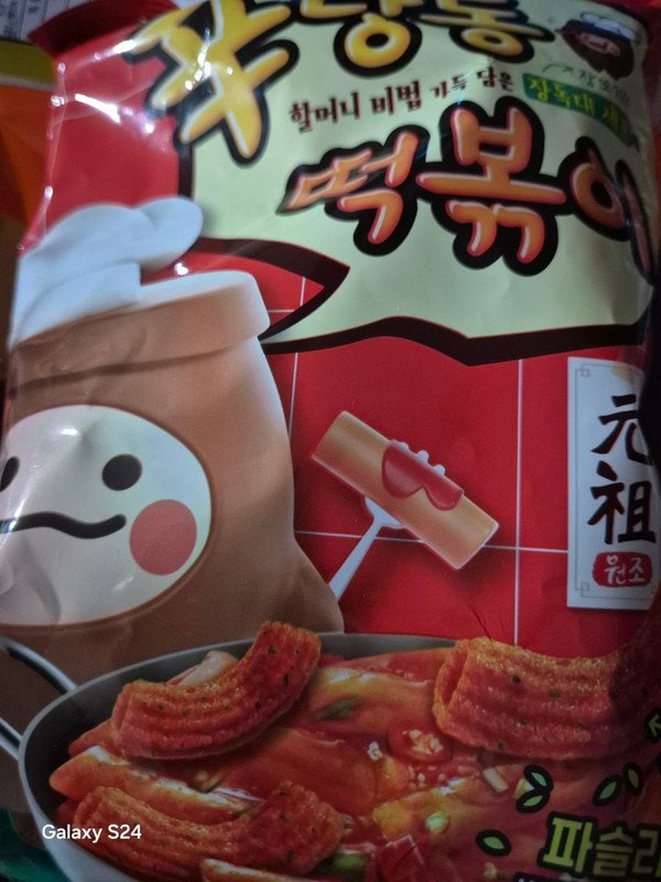 구매자가 올린 리뷰 사진