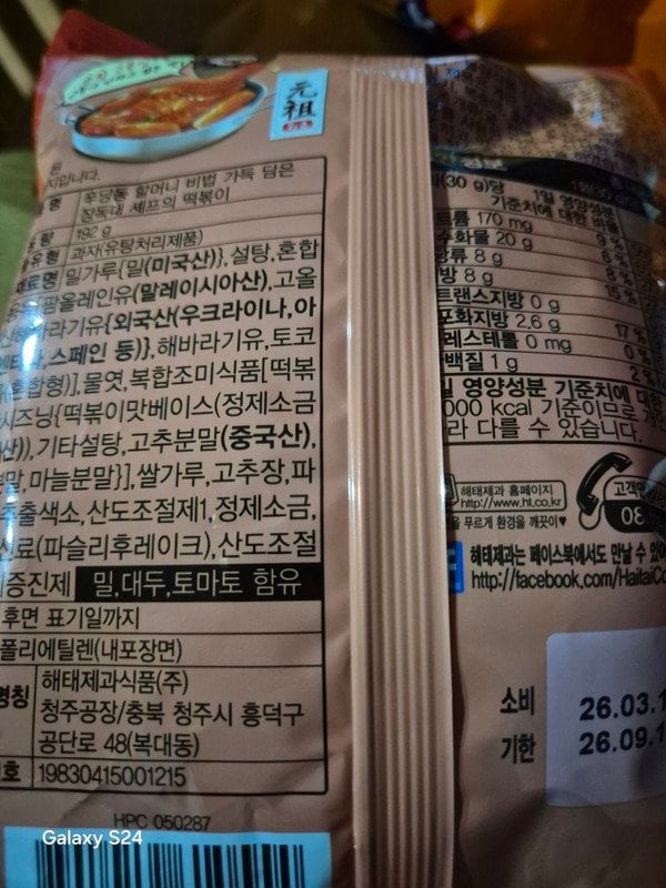 구매자가 올린 리뷰 사진