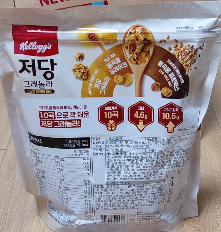 구매자가 올린 리뷰 사진