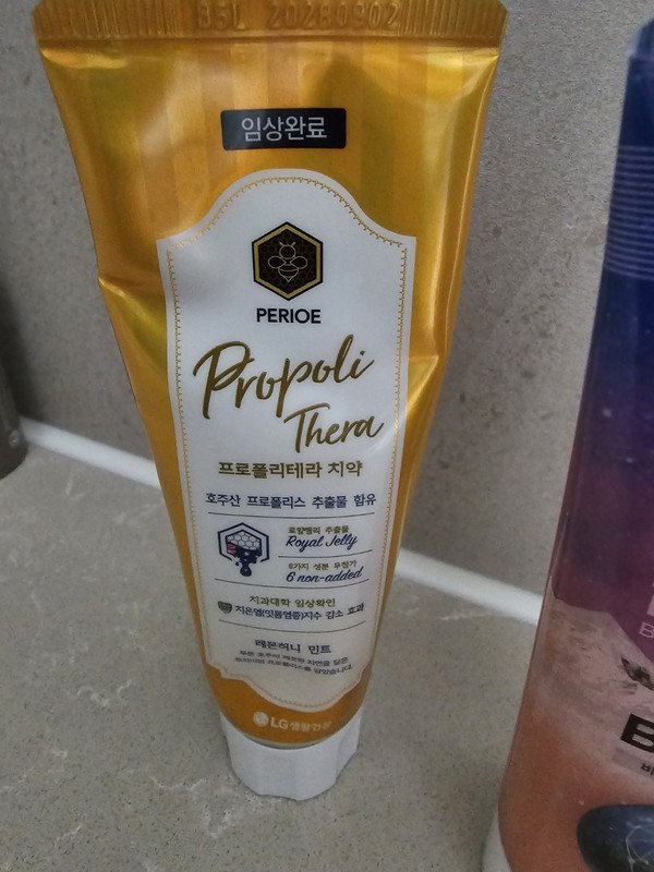 구매자가 올린 리뷰 사진