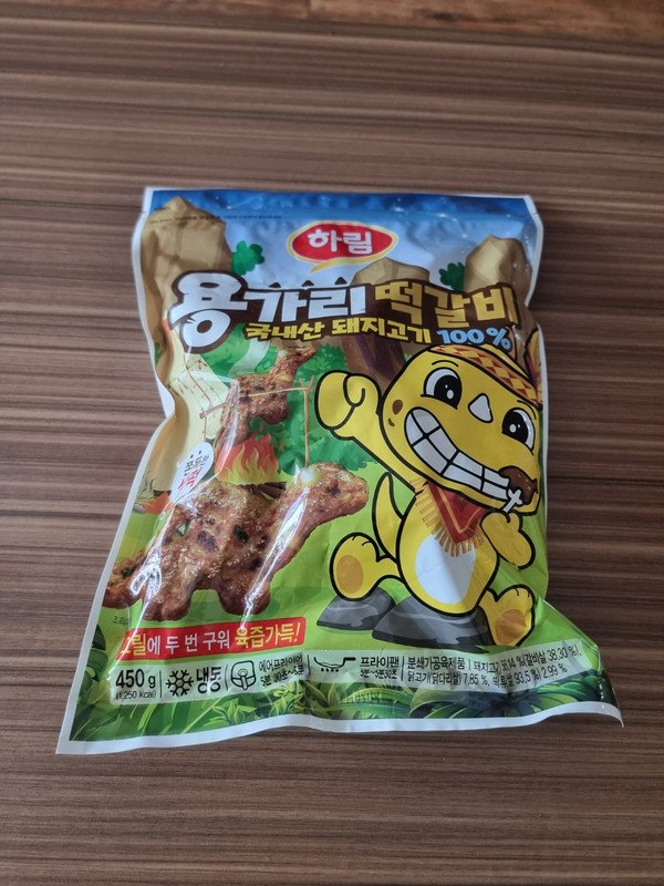 구매자가 올린 리뷰 사진