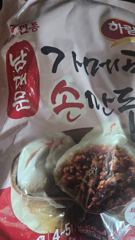 구매자가 올린 리뷰 사진