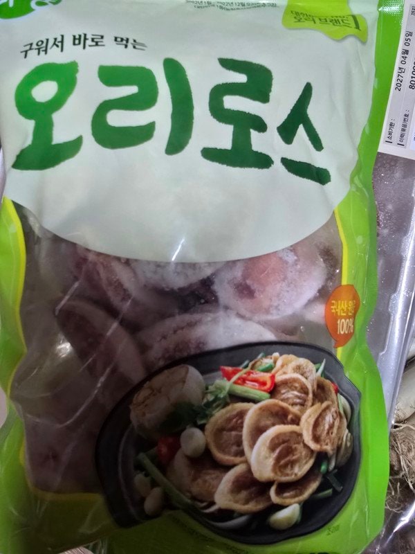 구매자가 올린 리뷰 사진