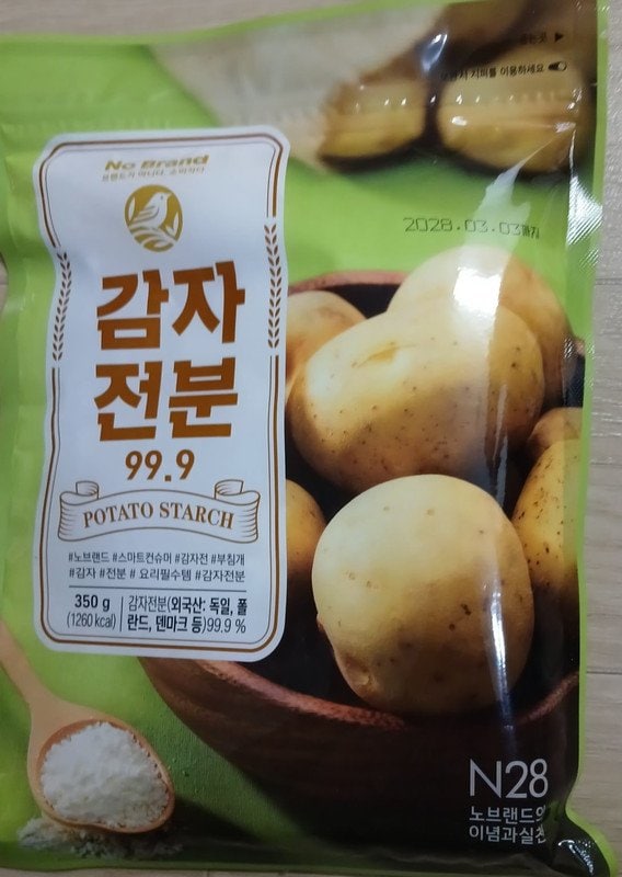 구매자가 올린 리뷰 사진