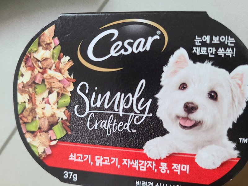 구매자가 올린 리뷰 사진