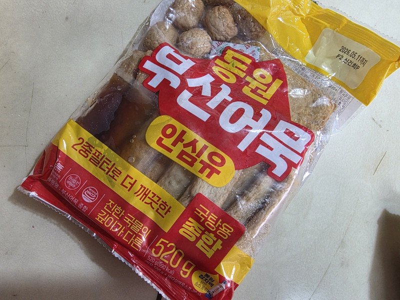 구매자가 올린 리뷰 사진