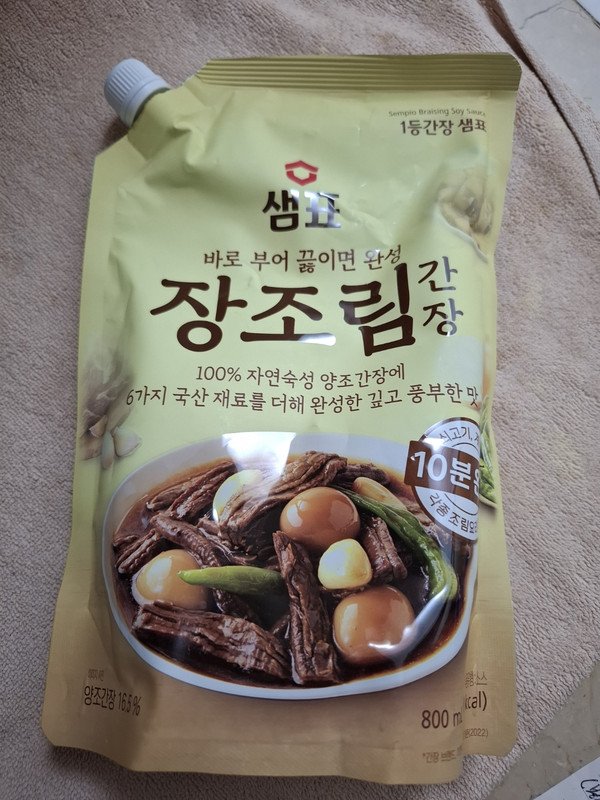 구매자가 올린 리뷰 사진