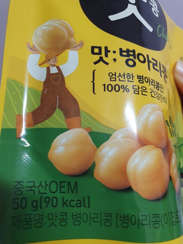 구매자가 올린 리뷰 사진