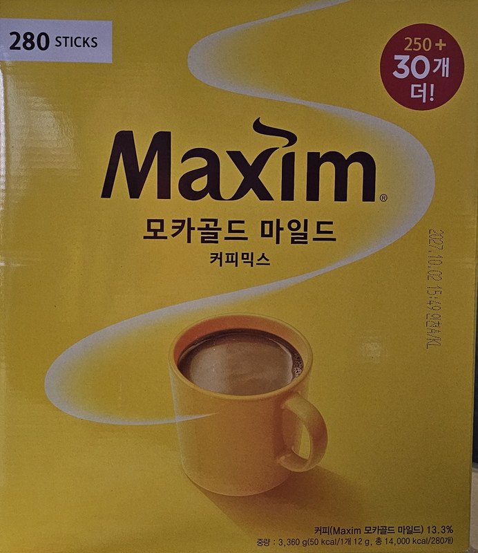 구매자가 올린 리뷰 사진
