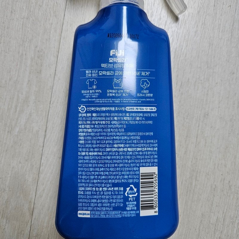 구매자가 올린 리뷰 사진