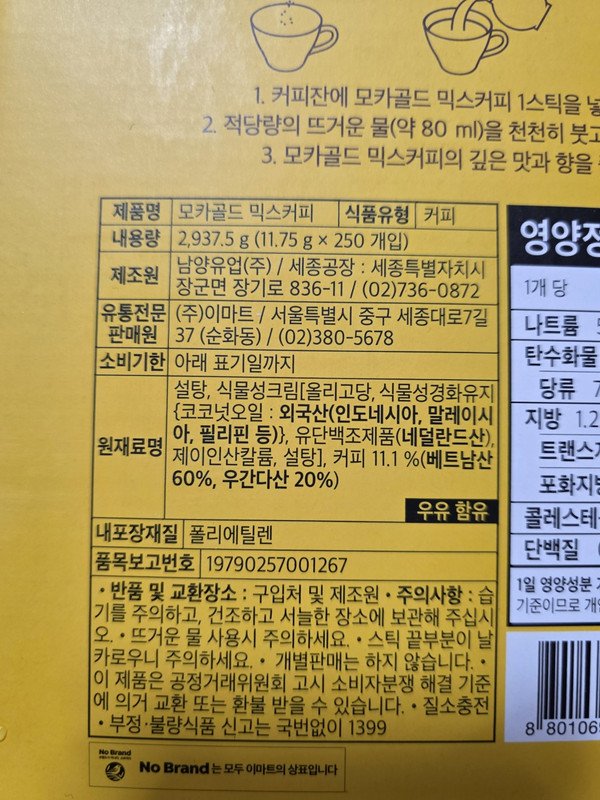 구매자가 올린 리뷰 사진