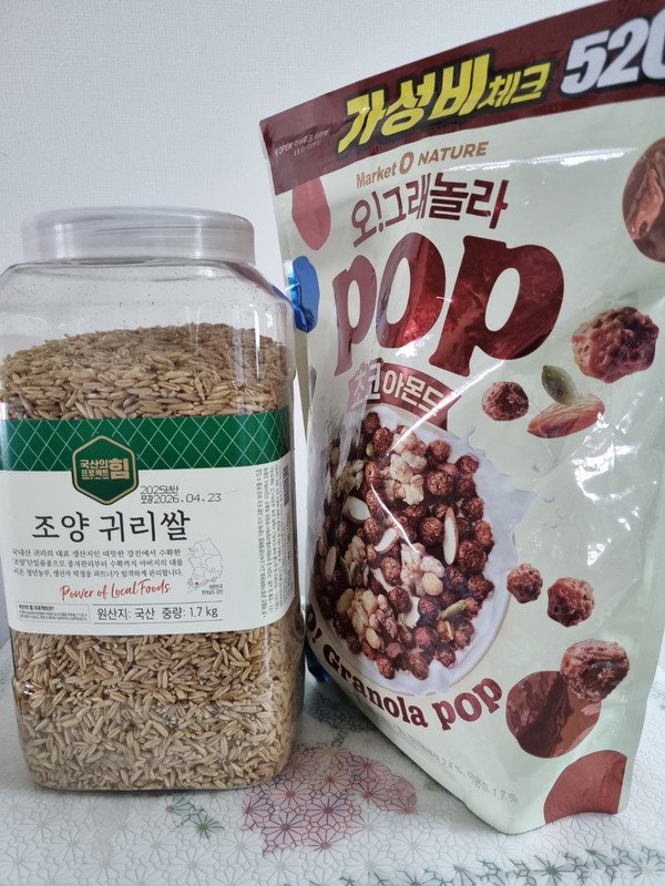 구매자가 올린 리뷰 사진