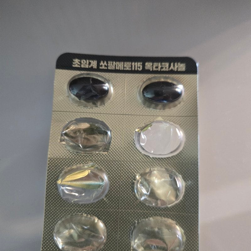 구매자가 올린 리뷰 사진