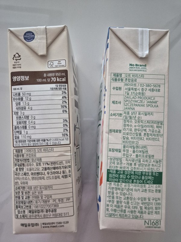 구매자가 올린 리뷰 사진