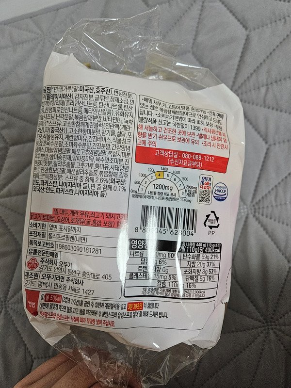 구매자가 올린 리뷰 사진