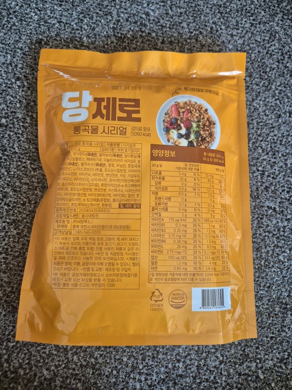 구매자가 올린 리뷰 사진
