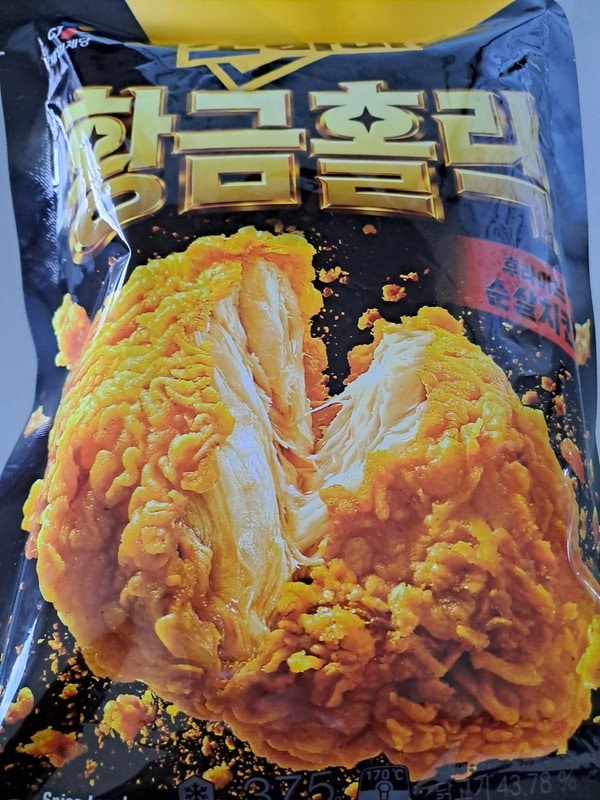 구매자가 올린 리뷰 사진
