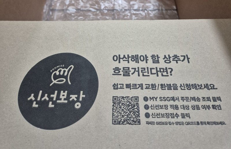 구매자가 올린 리뷰 사진